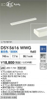 DAIKO ŵ ܾѴ DSY-5616WWG