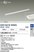 DAIKO ŵ ܾѴ DSY-5618WWG