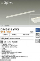 DAIKO ŵ ܾѴ DSY-5618YWG