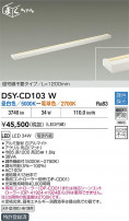 DAIKO ŵ Ĵܾ DSY-CD103W