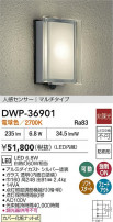 DAIKO ����ŵ� �ʹ����󥵡��ե����ȥɥ��饤�� DWP-36901