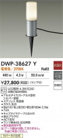 DAIKO ŵ ȥɥץ DWP-38627Y