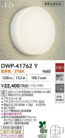 DAIKO ŵ Ἴ DWP-41762Y