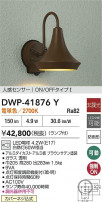 DAIKO ŵ ʹ󥵡եȥɥ饤 DWP-41876Y