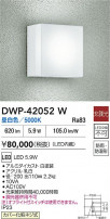 DAIKO ŵ ȥɥ饤 DWP-42052W