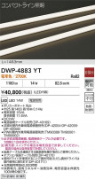 DAIKO ŵ ȥɥ饤 DWP-4883YT
