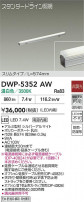 DAIKO ŵ ܾѴ DWP-5352AW