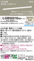 Panasonic ���۲����� LGB50210XB1
