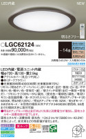 Panasonic 󥰥饤 LGC62124