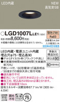 Panasonic 饤 LGD1007LLE1