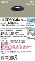 Panasonic 饤 LGD3003NLE1