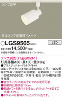 Panasonic ݥåȥ饤 LGS9505