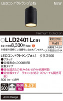Panasonic  LLD2401LCB1