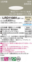 Panasonic ƥꥢ饤 LRD1108VLB1