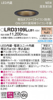Panasonic ƥꥢ饤 LRD3109LLB1