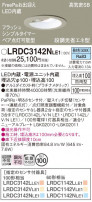 Panasonic ƥꥢ饤 LRDC3142NLE1