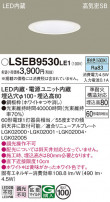 Panasonic 饤 LSEB9530LE1