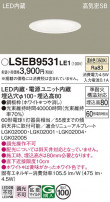 Panasonic 饤 LSEB9531LE1