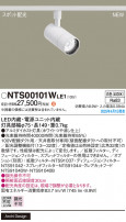 Panasonic ݥåȥ饤 NTS00101WLE1