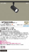 Panasonic ݥåȥ饤 NTS00152BLE1