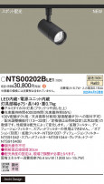 Panasonic ݥåȥ饤 NTS00202BLE1