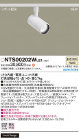 Panasonic ݥåȥ饤 NTS00202WLE1