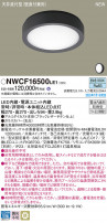 Panasonic 󥰥饤 NWCF16500LE1