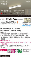 Panasonic ���۲����� SLB50657LB1