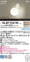 Panasonic ֥饱å SLB71531W