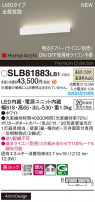 Panasonic ֥饱å SLB81883LB1