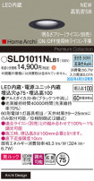 Panasonic 饤 SLD1011NLB1