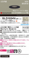 Panasonic 饤 SLD1034VLB1