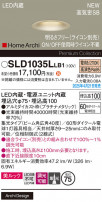 Panasonic 饤 SLD1035LLB1