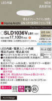 Panasonic 饤 SLD1036VLB1