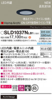 Panasonic 饤 SLD1037NLB1