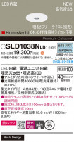 Panasonic 饤 SLD1038NLB1