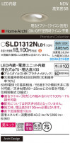 Panasonic 饤 SLD1312NLB1