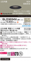 Panasonic 饤 SLD3034VLB1