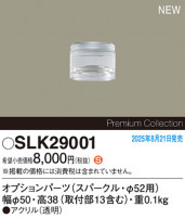 Panasonic ¾���������°�� SLK29001