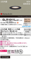 Panasonic ƥꥢ饤 SLR1011LLE1