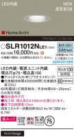 Panasonic ƥꥢ饤 SLR1012NLE1