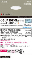 Panasonic ƥꥢ饤 SLR1013NLE1