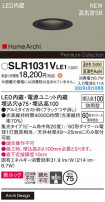 Panasonic ƥꥢ饤 SLR1031VLE1