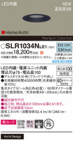 Panasonic ƥꥢ饤 SLR1034NLE1