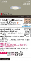 Panasonic ƥꥢ饤 SLR1038LLE1