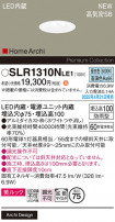Panasonic ƥꥢ饤 SLR1310NLE1