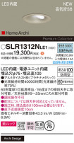 Panasonic ƥꥢ饤 SLR1312NLE1