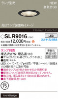 Panasonic ƥꥢ饤 SLR9016