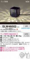 Panasonic ƥꥢ饤 SLW46002