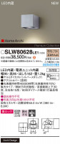 Panasonic ƥꥢ饤 SLW80628LE1